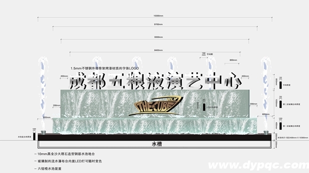 五粮液演艺中心入口喷泉尺寸图