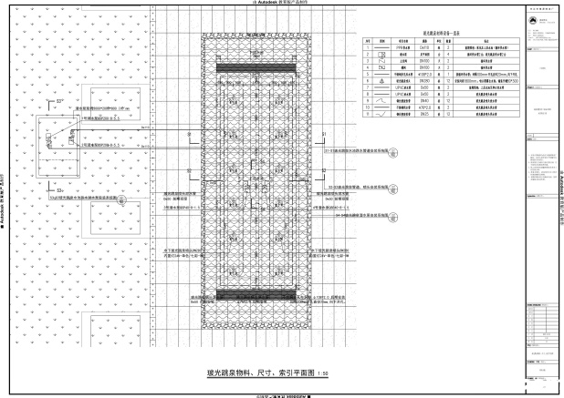 玻光跳泉物料、尺寸、索引平面图
