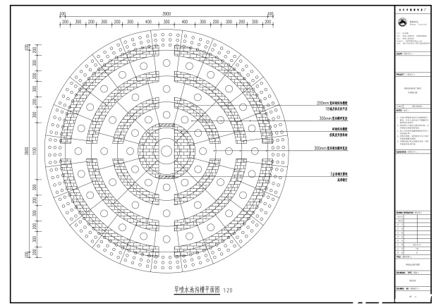 昆明永和商业广场旱喷深化设计CAD沟槽平面图