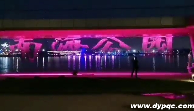 数字水帘宣传案例